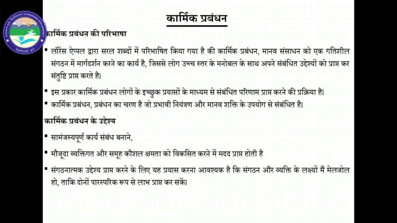 प्रयास के प्रकार: उद्देश्य के अनुसार प्रयास का वर्गीकरण