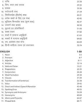 व्यावसायिक जीवन में प्रयासों का महत्व: करियर में उन्नति और सफलता