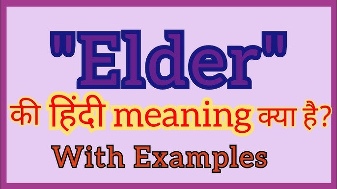 elder meaning in hindi 2