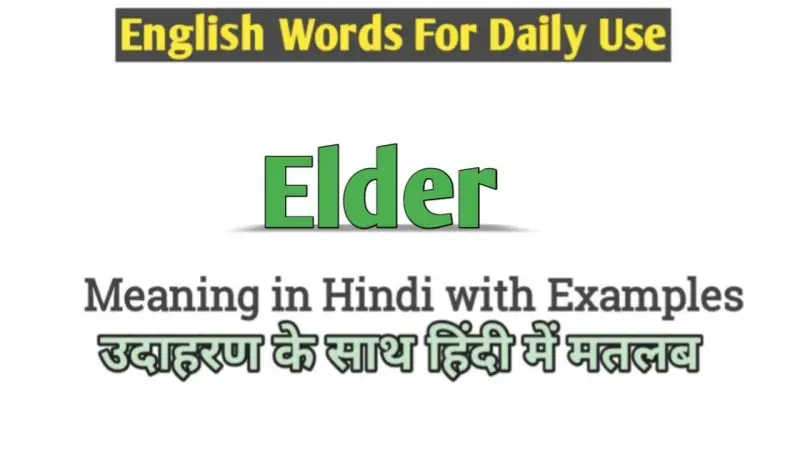 Elders के लिए हिंदी में विभिन्न शब्द और समानार्थी
