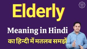 elderly meaning in hindi