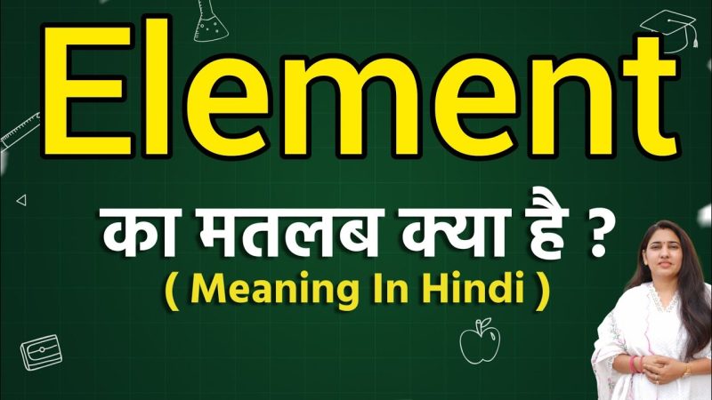 element meaning in hindi - Hình 3