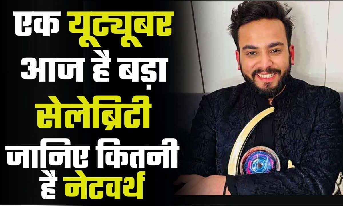 एल्विस का हिंदी में अर्थ क्या है?