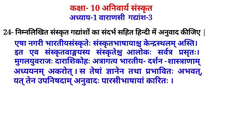 एल्विस भाषाएँ, संस्कृति और हिंदी संदर्भ में इसका प्रयोग