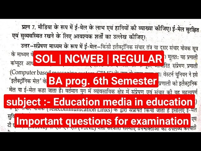 व्यावसायिक संदर्भ में ईमेल एड्रेस का हिंदी में महत्व (Vyavasaayik Sandarbh Mein Email Address Ka Hindi Mein Mahatva)