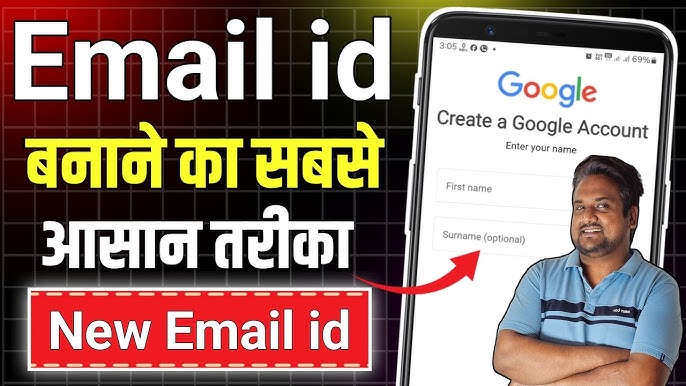 ईमेल एड्रेस और गोपनीयता: हिंदी में सुरक्षा युक्तियाँ (Email Address Aur Gopniyata: Hindi Mein Suraksha Yuktiyan)