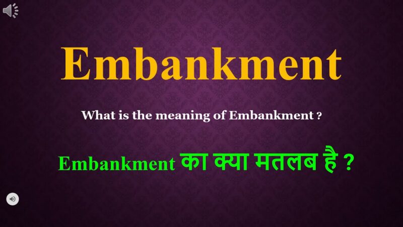 embankment meaning in hindi - Hình 4