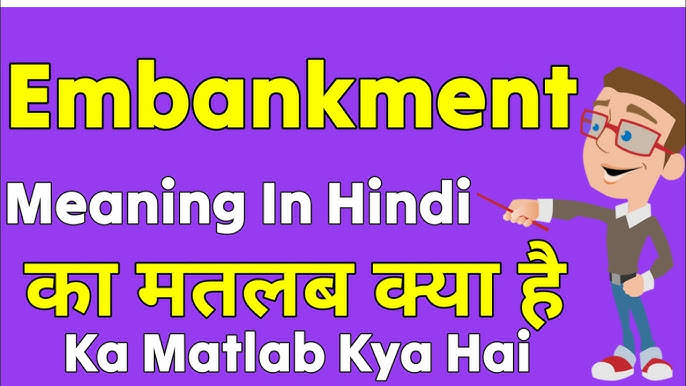 embankment meaning in hindi - Hình 5