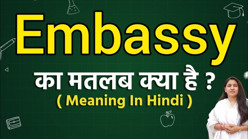 embassy meaning in hindi - Hình 3
