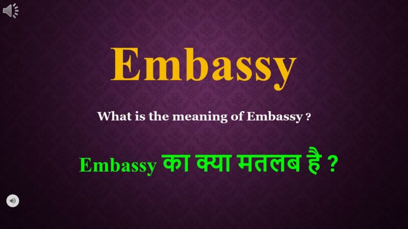 embassy meaning in hindi - Hình 5