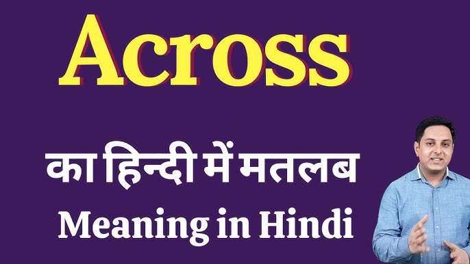 embedded meaning in hindi 1