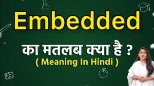 embedded meaning in hindi 3