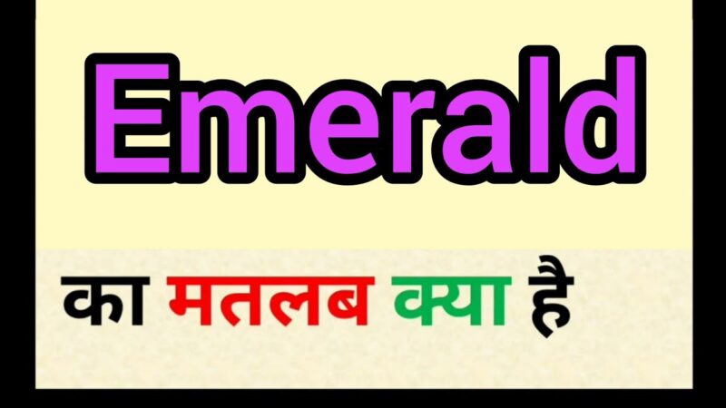 emerald meaning in hindi - Hình 3
