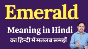 emerald meaning in hindi