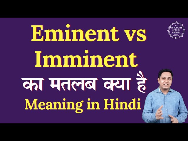 eminent meaning in hindi 1