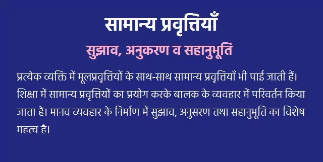 सहानुभूति का महत्व: व्यक्तिगत और सामाजिक लाभ