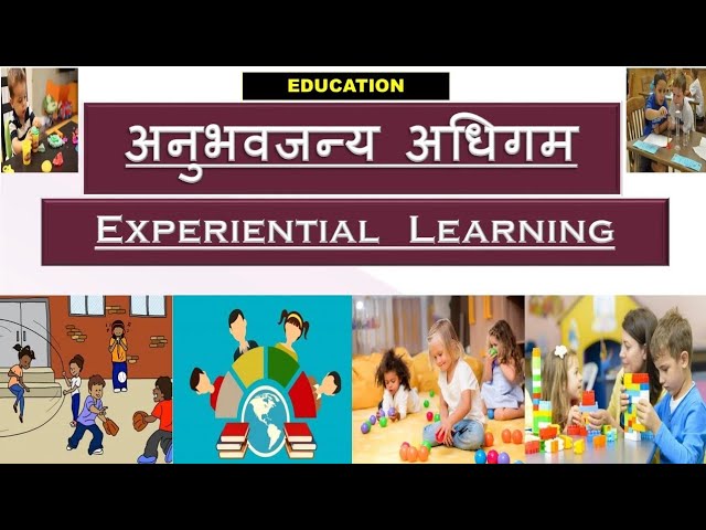 अनुभवजन्य का हिंदी में अर्थ क्या है?