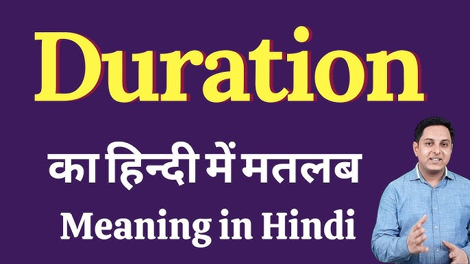 मालिक (Employer) का हिंदी में अर्थ क्या है?