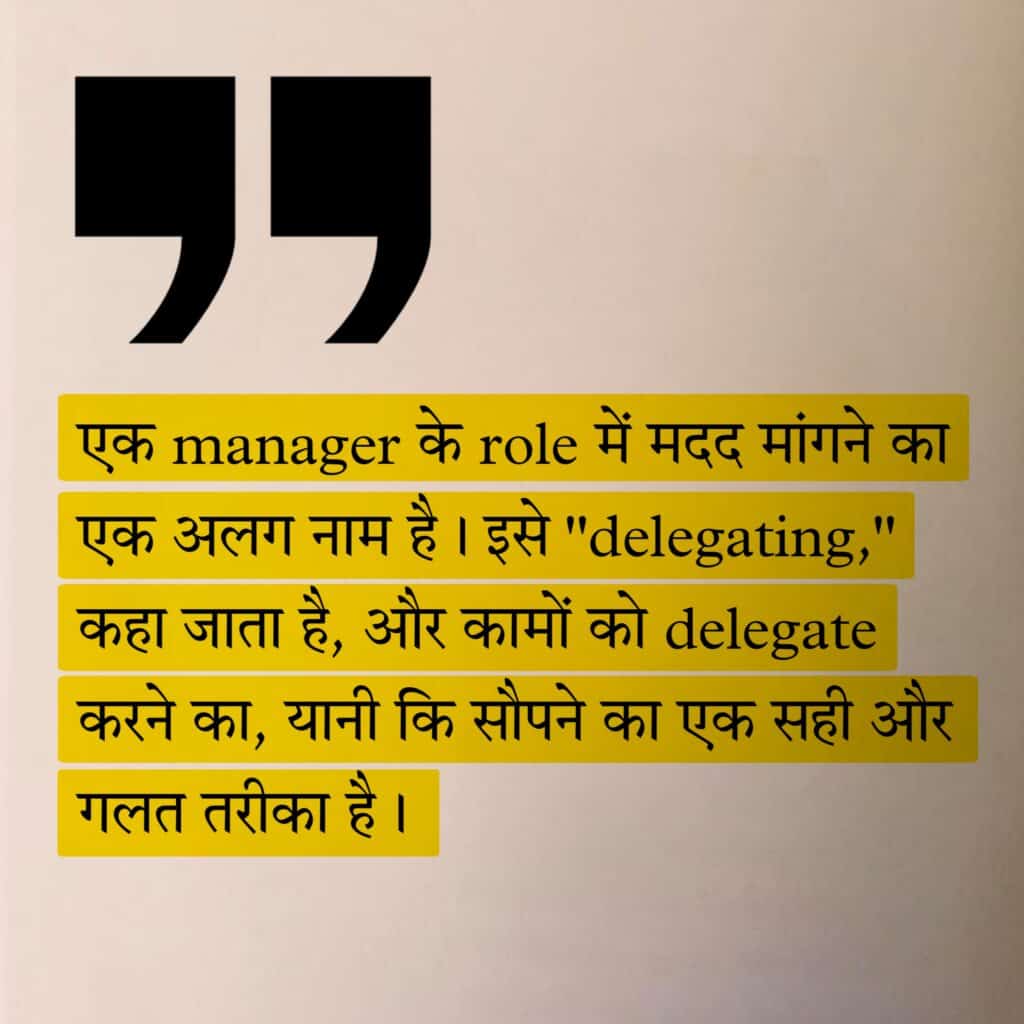 employer meaning in hindi 2