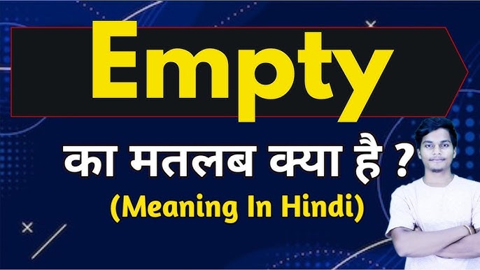 empty meaning in hindi 1