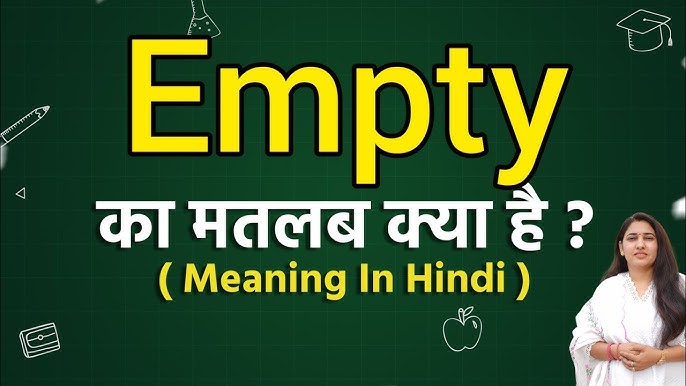 empty meaning in hindi 2