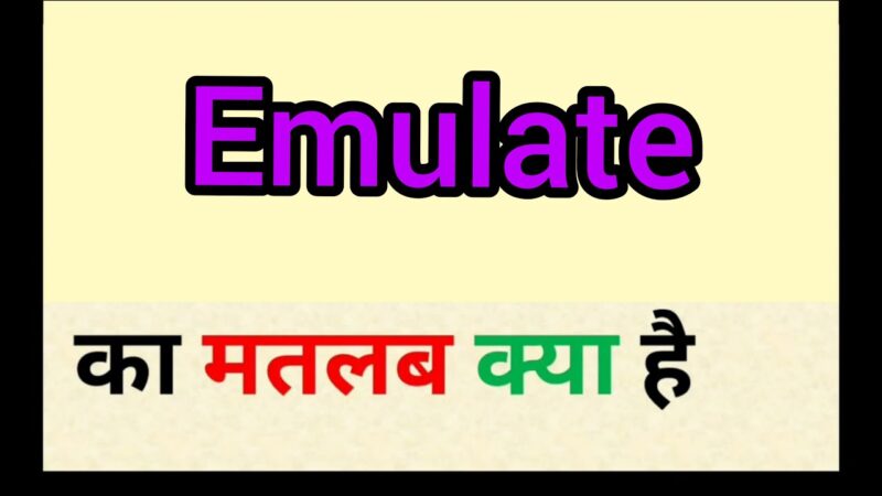 emulate meaning in hindi - Hình 1