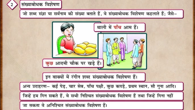 enabled meaning in hindi 2 1