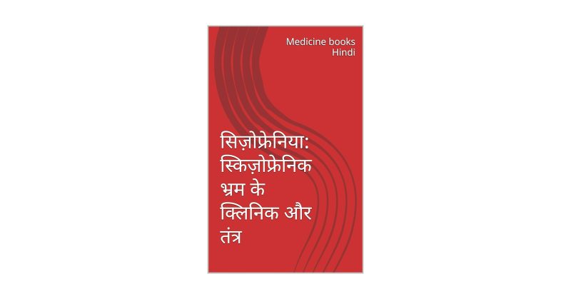 enabled meaning in hindi 6