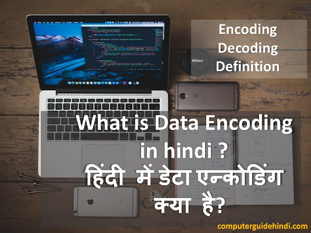 encoding meaning in hindi - Hình 3