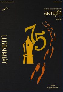 encompasses meaning in hindi 3