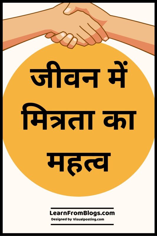 encourage meaning in hindi 2