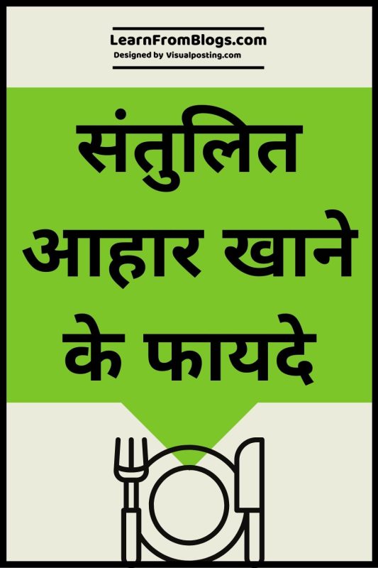 प्रोत्साहन के पर्यायवाची और विलोम शब्द (Protsahan Ke Paryayvachi Aur Vilom Shabd)  संबंधित शब्द