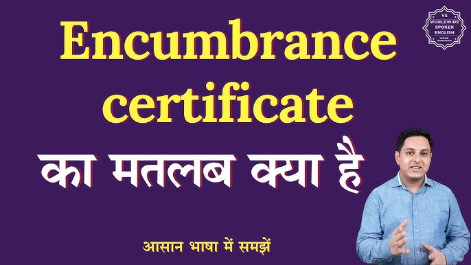 Encumbrance का हिंदी में अर्थ: परिभाषा, प्रकार और उदाहरण (Encumbrance ka Hindi mein arth: Paribhasha, prakar aur udaharan)