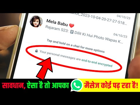 एंडटूएंड एन्क्रिप्शन का हिंदी में अर्थ: एक व्यापक परिभाषा