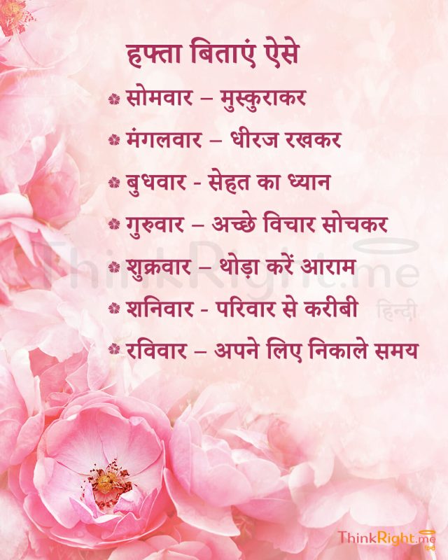 धीरज और सफलता: एक संबंध