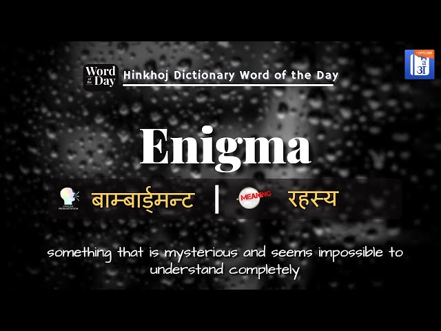 enigma meaning in hindi - Hình 2