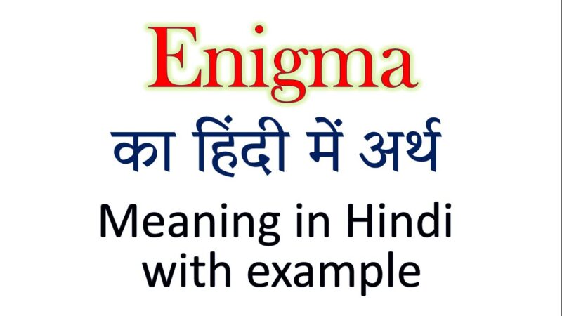 enigma meaning in hindi - Hình 5
