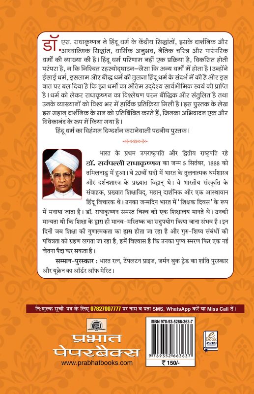 ज्ञान की अवधारणा को समझना: परिभाषा, उत्पत्ति और महत्व