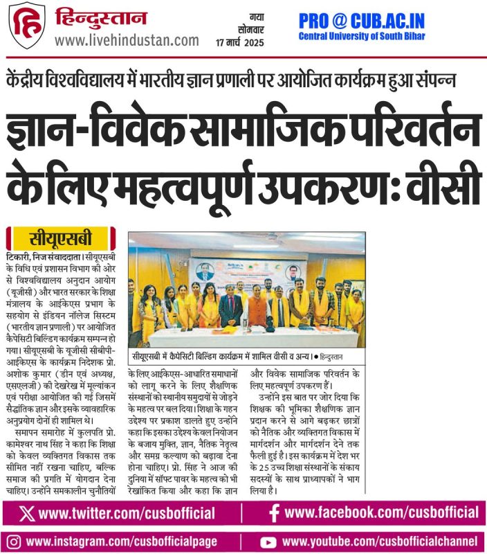 ज्ञान प्राप्त करने के मार्ग: योग, ध्यान और अन्य आध्यात्मिक अभ्यास