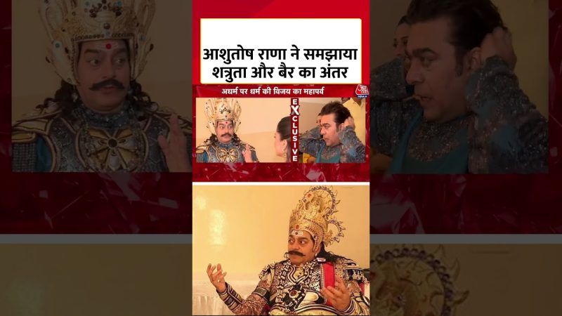 शत्रुता, बैर और दुश्मनी: अर्थ और सूक्ष्म अंतर