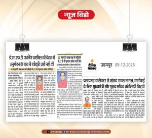 enormous meaning in hindi 1