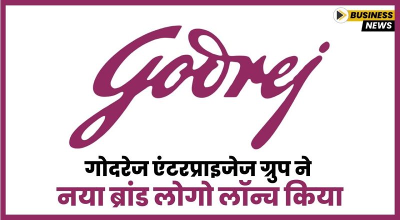 एंटरप्राइज से संबंधित अन्य महत्वपूर्ण शब्द