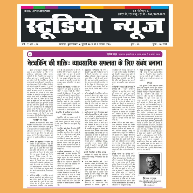 एंटरप्राइजेज शुरू करने और चलाने के लिए आवश्यक कदम