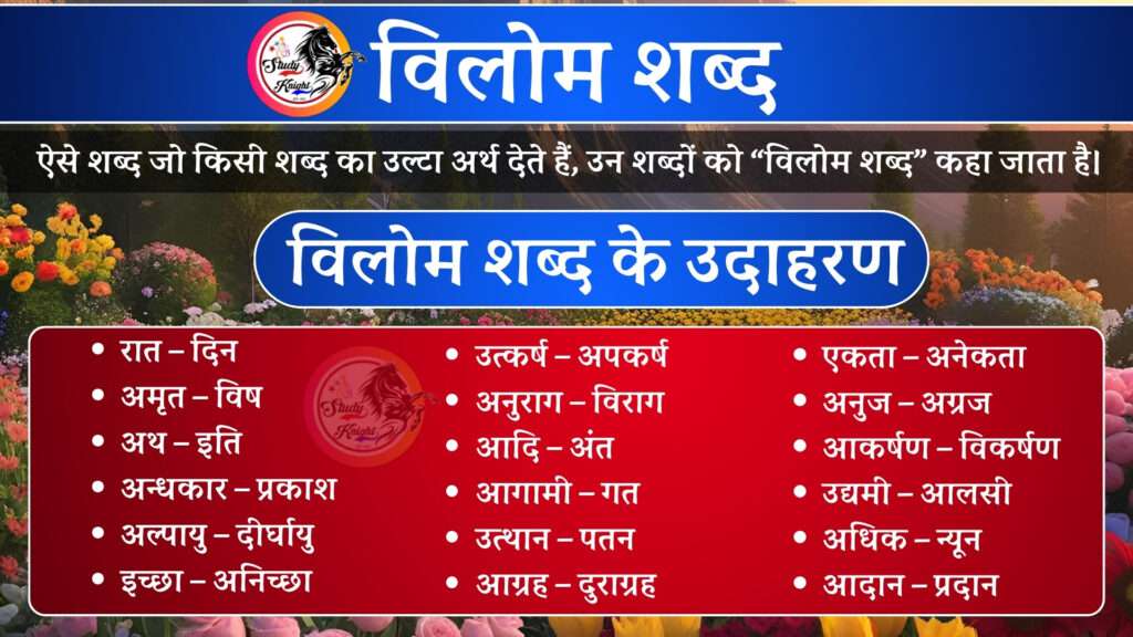 उत्साह के विभिन्न रूप: हिंदी में अर्थ और उपयोग  यह खंड हिंदी में उत्साह के विभिन्न अभिव्यक्तियों और उपयोगों का पता लगाएगा, यह प्रदर्शित करेगा कि इसका उपयोग विभिन्न संदर्भों में कैसे किया जा सकता है।
