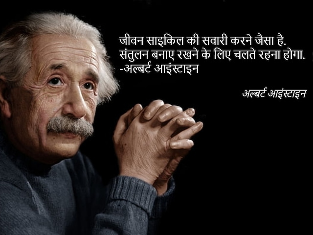 उत्साही होने का क्या मतलब है? मनोविज्ञान और दर्शन से अंतर्दृष्टि