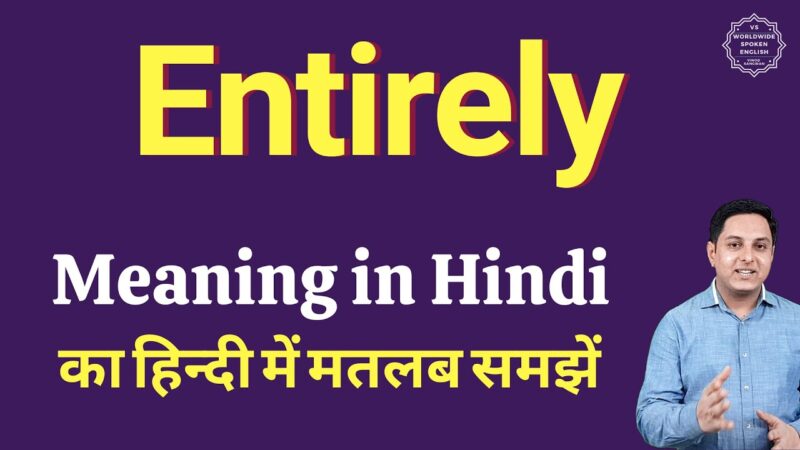 entirely meaning in hindi - Hình 1