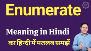 enumerated meaning in hindi