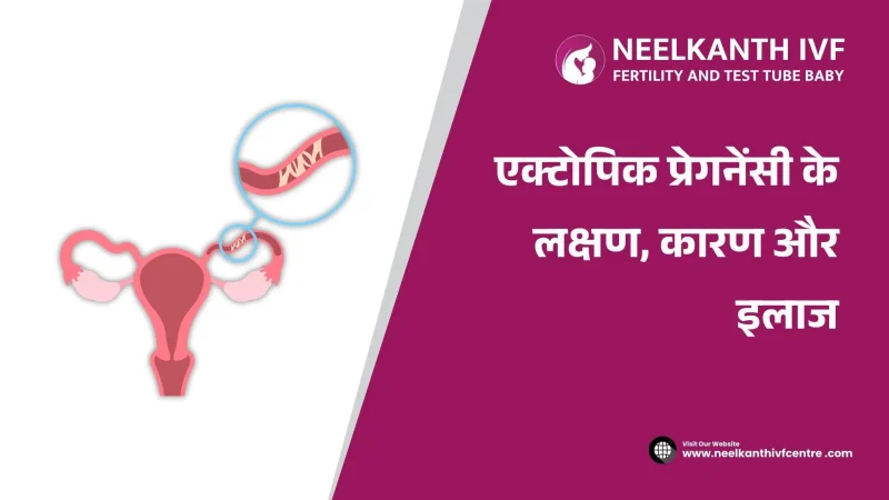 महामारी के कारण और प्रभाव: हिंदी में विश्लेषण (Mahamari ke karan aur prabhav: Hindi mein vishleshan)