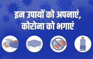 epidemic meaning in hindi 4
