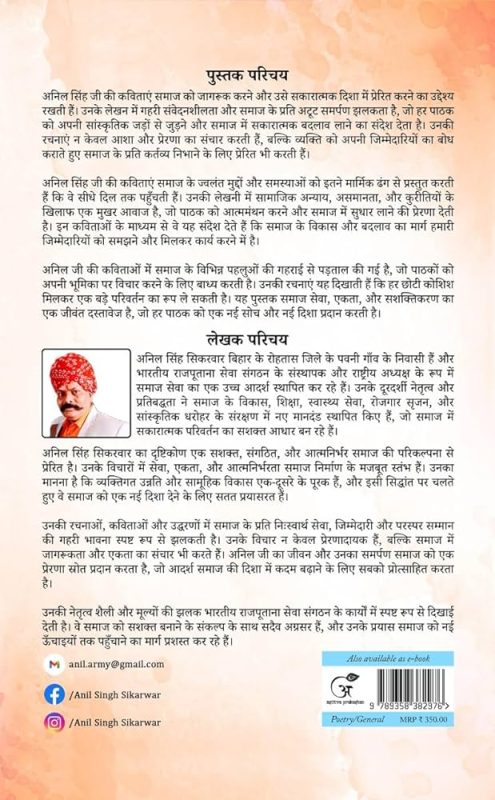 epitome meaning in hindi 1